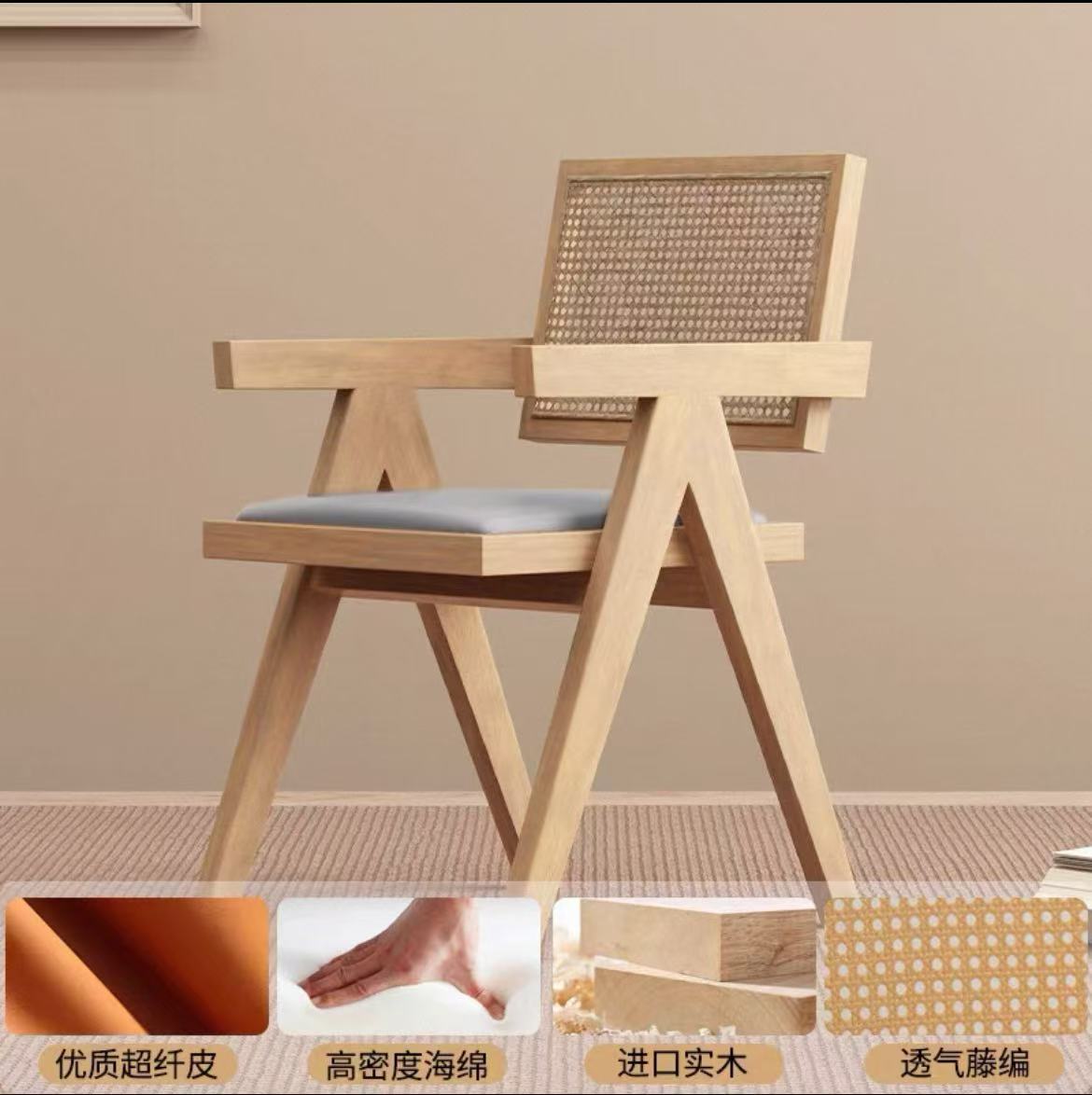 Candigar silla de madera sólida nórdica silla de caña red doméstica silla de respaldo de viento silencioso silla de comedor doméstica silla de té