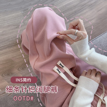 春秋新款窄版阔腿裤女刺绣绳细条针织休闲裤显瘦垂感高腰直筒裤子