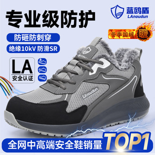 �^��10KV�ӽq����SR���ҷ��̴���ȫЬ����ëMD�����m���w�^늹�Ь