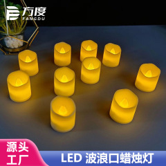 メーカー直販波口led電子ろうそく創意誕生日パーティー装飾クリスマスろうそく灯卸売り