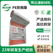 �y��ɫPE����Ĥ��|�S����b�����������|�P���bĤ��|�S����b