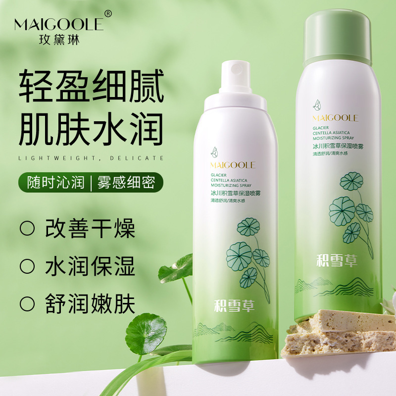 薔薇黛琳氷河積雪草補水噴霧補水保湿爽やかで脂っこい潤い爽やかな肌の水噴霧|undefined