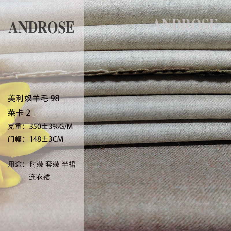 in stock 98 Merino Wool 2 Lycra Blended Double Face Plain Multicolor Suede Semi Worsted Fabric Garment Fabric
