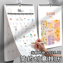 ��v2026�����ins�L�R�ꄓ��젝�b���̖�򿨒�v�՚vӋ����