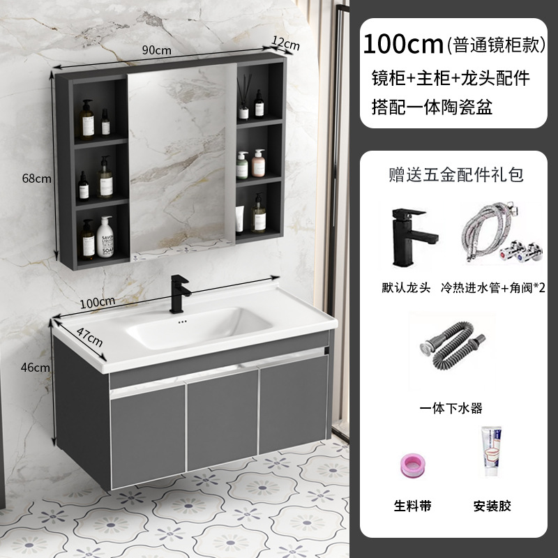 Acero inoxidable panal de panal gabinete de baño gabinete combinado lavabo de cerámica integral lavabo de mano