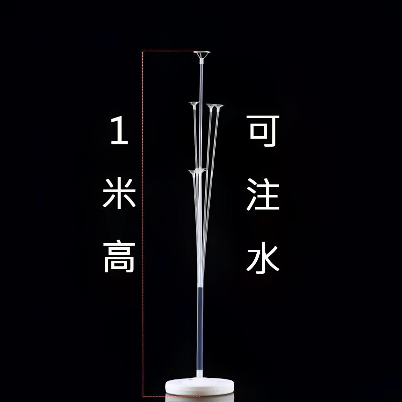 película de aluminio látex varilla de globo transparente asiento de varilla de arrastre soporte de árbol de globo palos de globo de mano barra de soporte de mesa oscilante