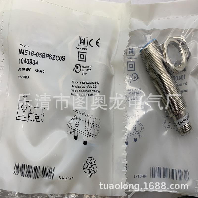 M18全新接近开关 IME18-08BNOZC0K 质保一年