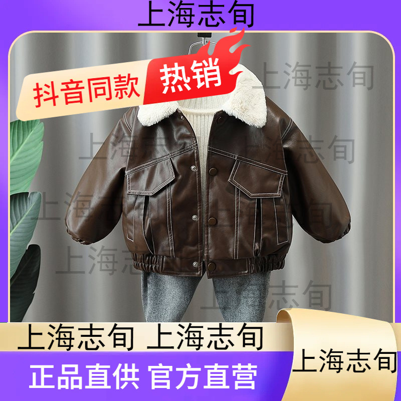 (2개) 어린이 의류 소년의 양털 안감 가죽 자켓 새  의 가을과 겨울 옷 작은 아이들의 트렌디 한 시원하고 잘 생긴 가죽 자켓