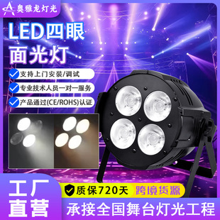 200w�pɫ������̨�ݳ��������LED��������