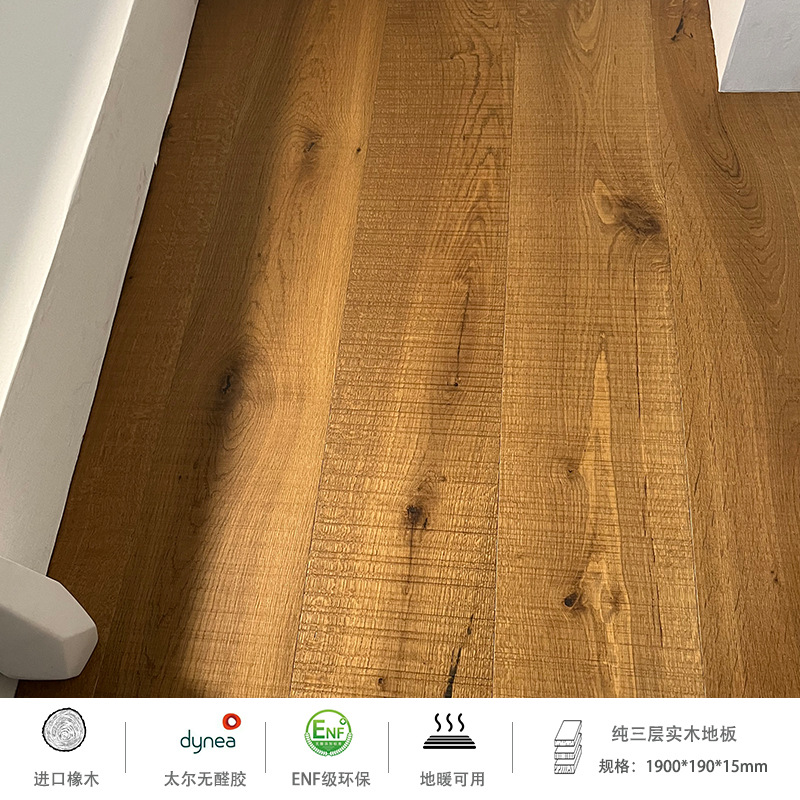 와일더니스 D1 스모크 컬러(톱니 패턴) 핫 스타일