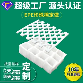 纸箱;EPE珍珠棉;气垫膜气泡膜