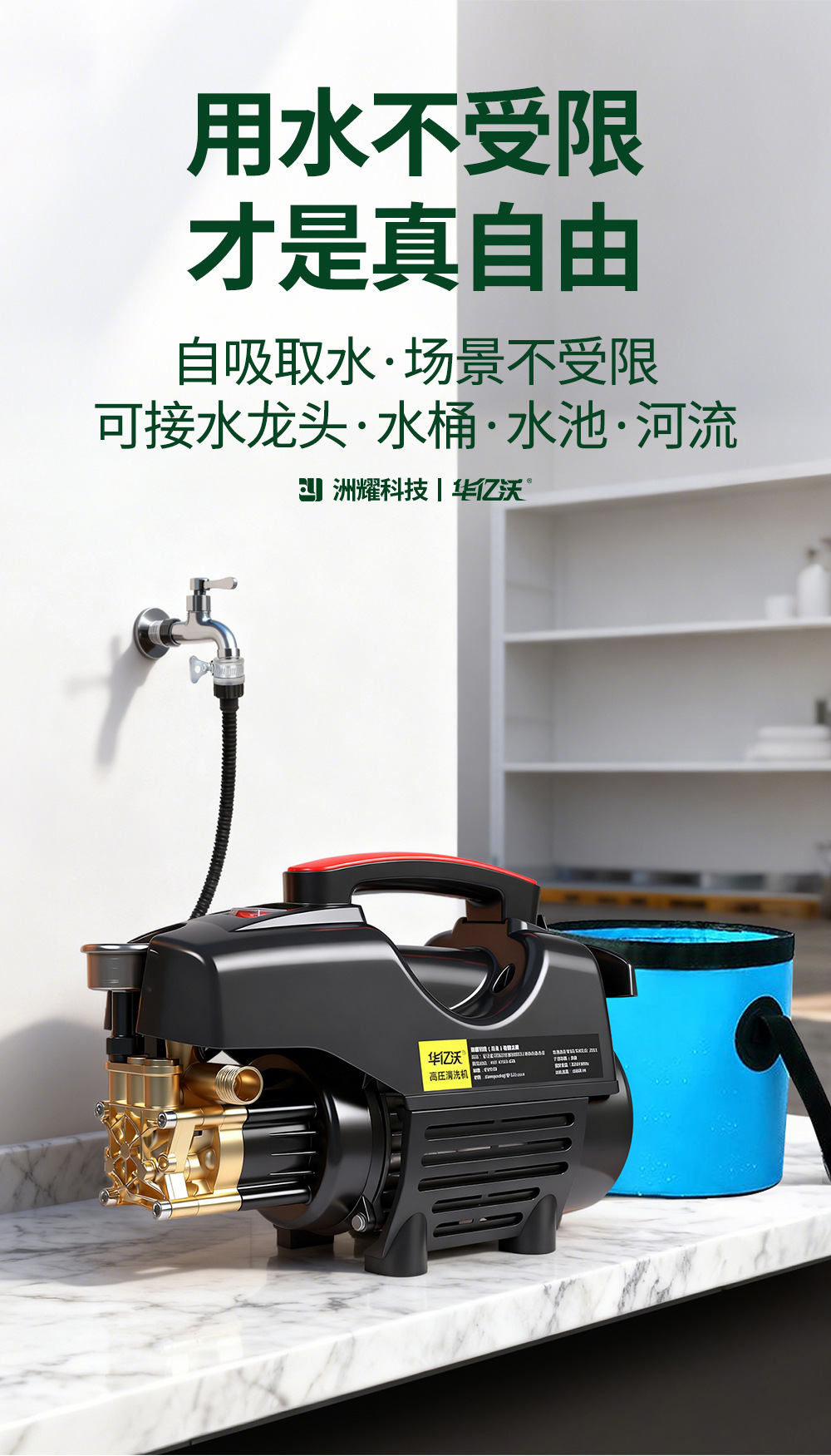 New energy external discharge high-pressure cleaning machine 220V powerful floor and car washing water gun, portable outdoor car washer for home use