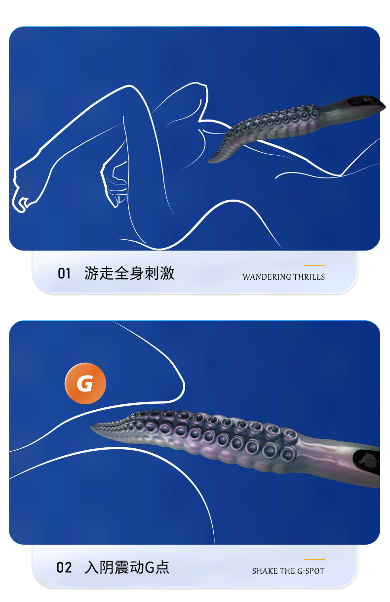 Vibrating Octopus Tentacle Anal Plug Prostate Massager, Silicone, Button Control — detail image 16