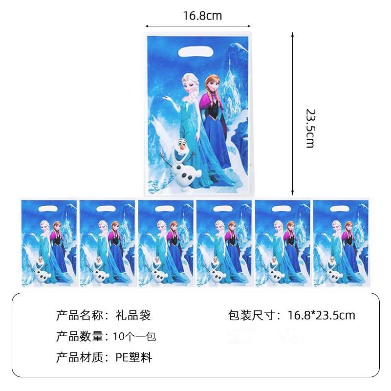 新しいクロスボーダー漫画真珠光沢フィルムギフトバッグ誕生日パーティーの装飾真珠光沢フィルムギフトバッグ pe 袋工場直接販売|undefined