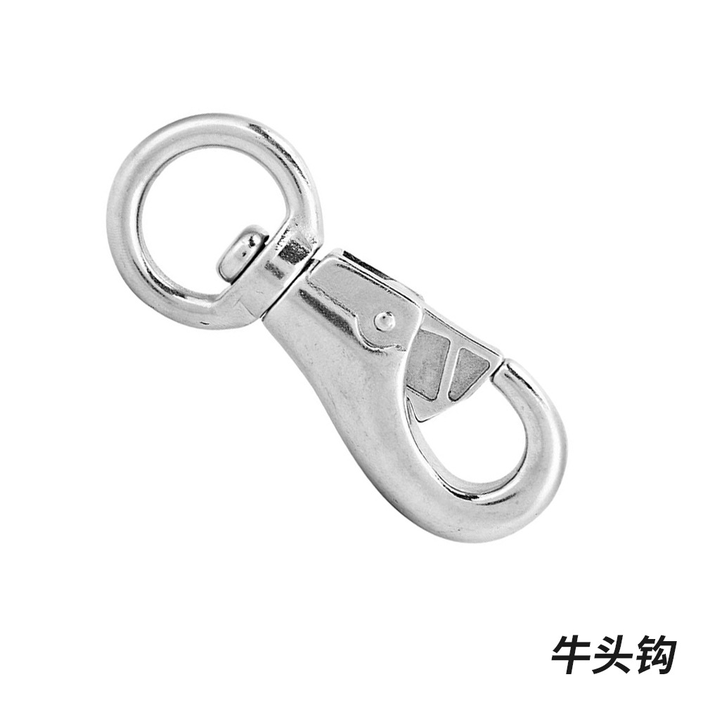 万向钩不锈钢牛头钩狗扣大型犬牵引钩绳钩旋转环挂扣吊椅吊床钩子