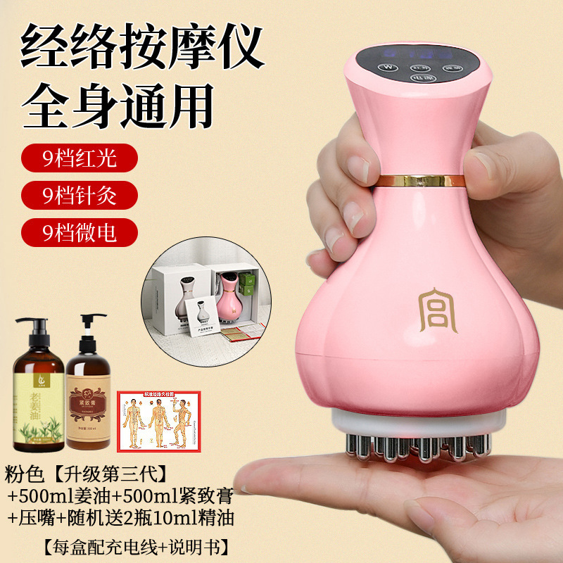 Gongshi 電気経絡ブラシマッサージ全身ユニバーサル腱ブラシ脚スクレーピング器具おなかと背中をもみほぐす卸売|undefined