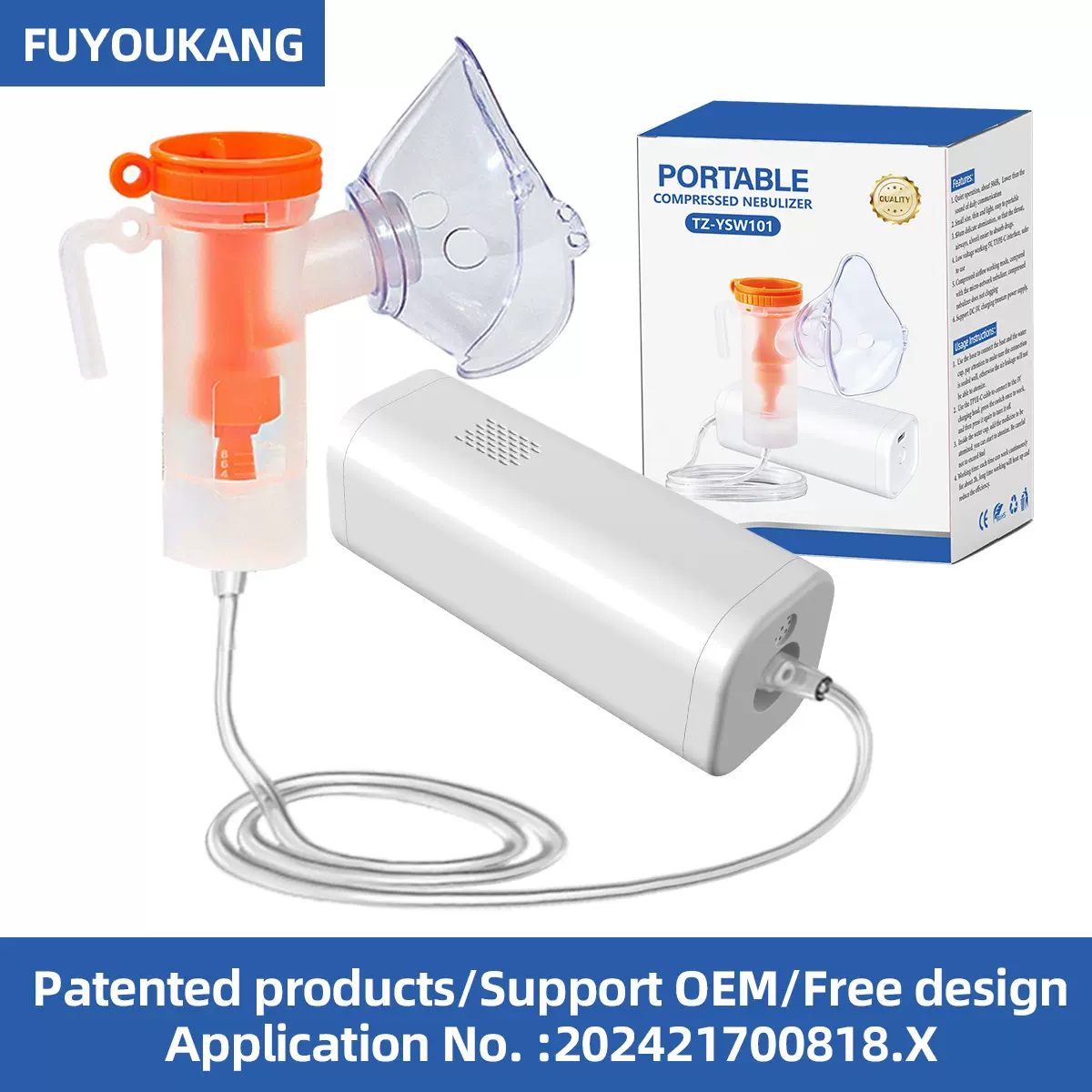 雾化器儿童压缩雾化器家用雾化机医用成人吸入器便携式雾化器
