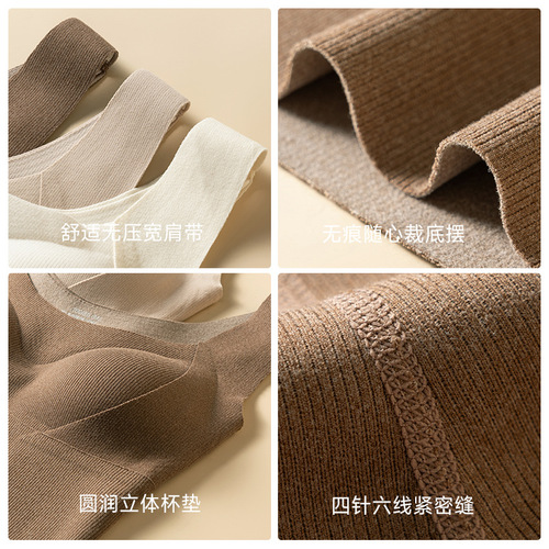 Winter and Autumn Wool Insulated Women's Skin-Friendly Cold-Proof Underwear Top, No Need to Wear Silk Undergarment, Comes with Built-in Bra Pads, Seamless Underwear