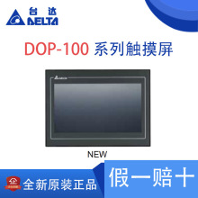 ̨�_�|�����˙C����7��10��DOP-107BV/B07SS411/107CV/EV/110CS