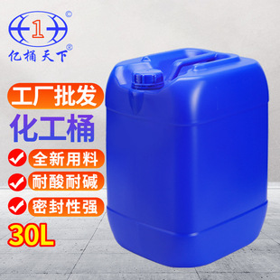 30L���I������Ͱ�����|30kg����Ͱ�͸��g30����Ͱ30���AͰ����Ͱ