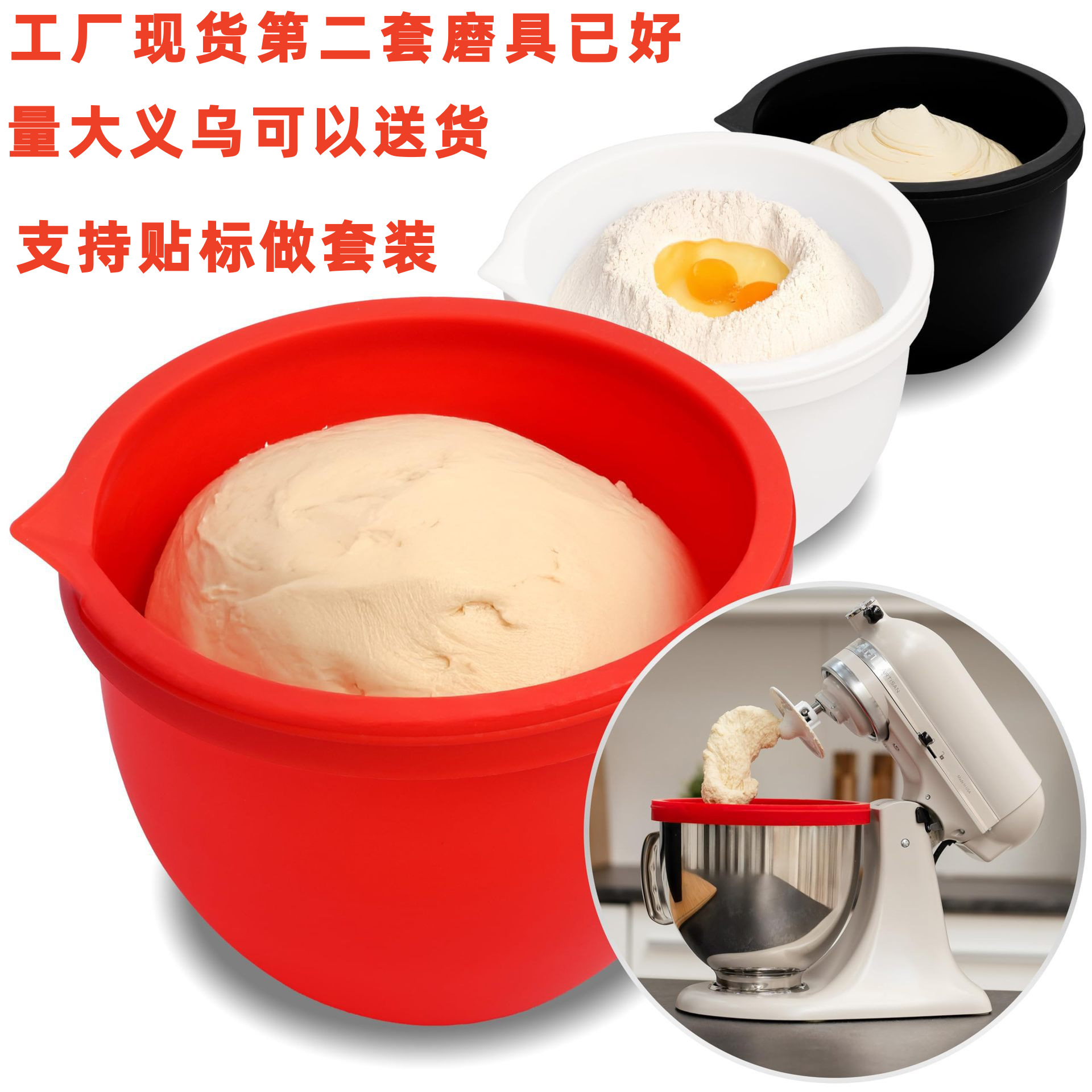 Cross-border hot selling portable MixAid Silicone Liners silicone…