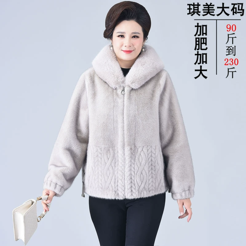 Толстая мама зимняя куртка из меха осенняя и зимняя меха