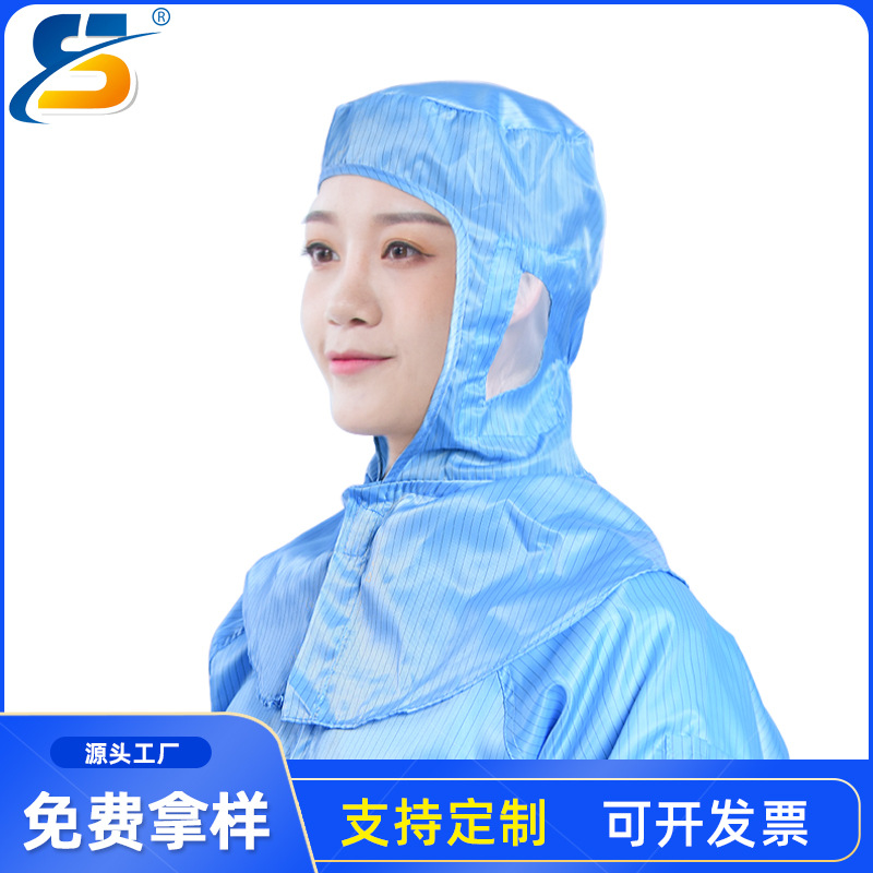 舜彩厂家批发防静电披肩帽 粉红蓝白色条纹防静电防尘工作披肩帽