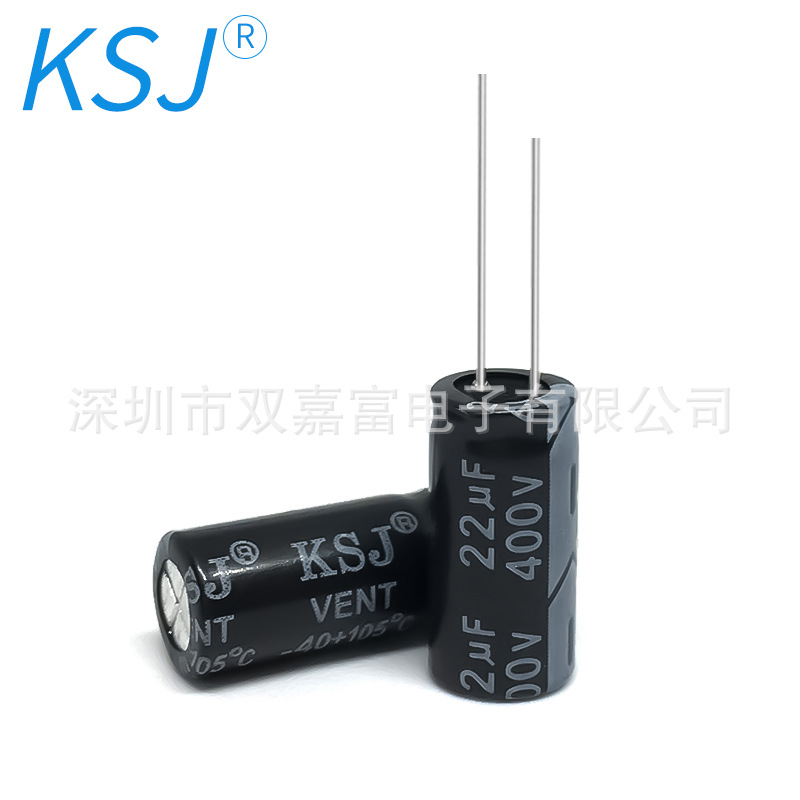 直插400v22uf 8x16mm电解电容长寿命铝电解电容插件厂家货源
