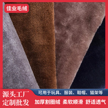 割圈绒平剪毛布料加厚毛绒棉衣棉鞋柔软舒适保暖强面料猫爬架绒布