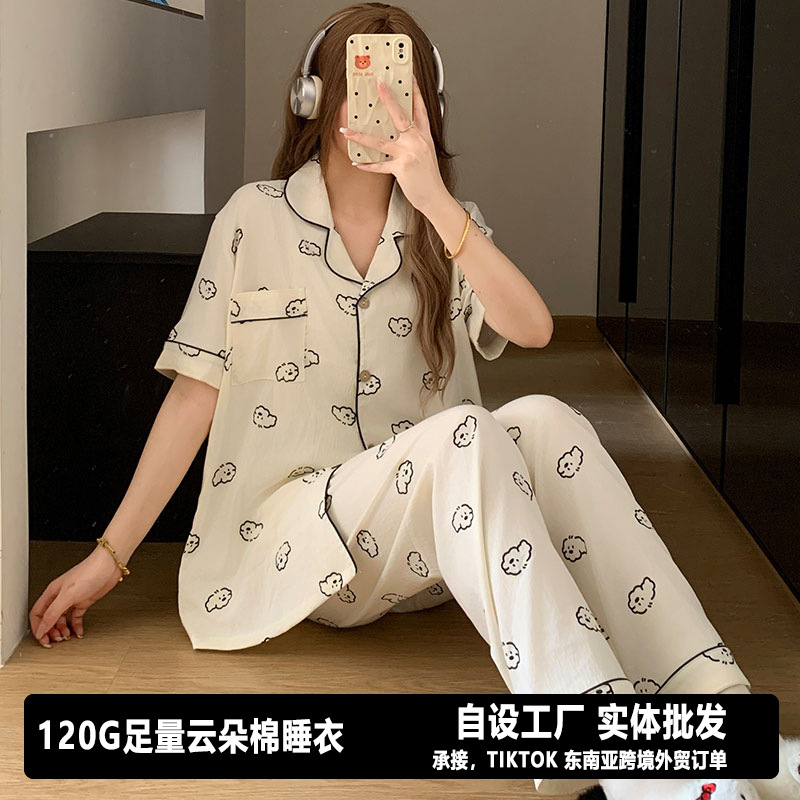 120G nubes algodón pijama casa ropa de mangas cortas pantalones largos set TK entidad transfronteriza pijama mayorista pareja verano