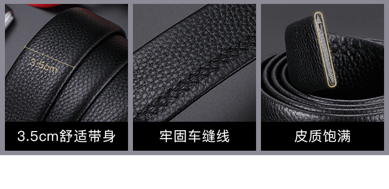 Emperor Paul leather belt for men, genuine leather, business alloy belt, automatic buckle belt, premium genuine trendy belt for men.