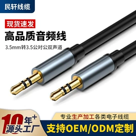 HDMI线;电脑线材;数码音频线