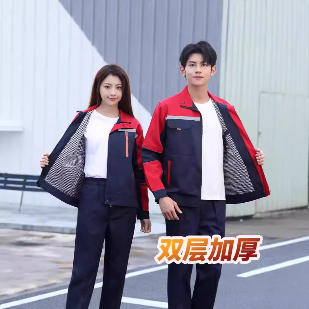 Work clothes double-layer autumn and winter stain-resistant custom spring and autumn suit men's workshop factory clothing tooling wear-resistant long sleeve reflective labor protection