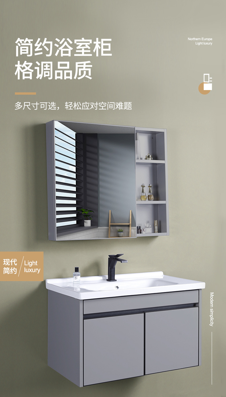 浴室柜详情页_01.jpg