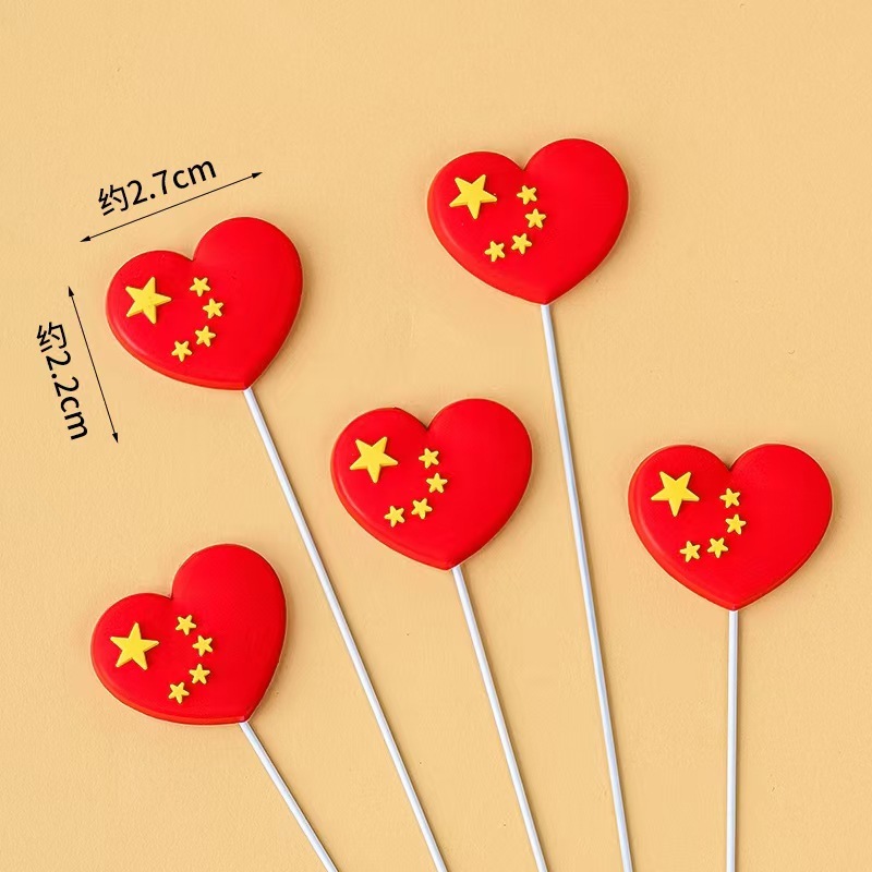 2025国庆节蛋糕装饰熊猫棉花糖10.1节日快乐小旗饼干烘焙装扮插件|undefined