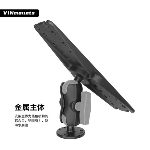 1.5inch Series C Model Size Vin-Cd-Tyq6-1.5 Multi-Hole Ball Head Base Heavy-Duty Fish Finder Bracket