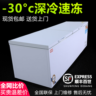 Mo Xiang Xue Freezer Commercial Large Capacity Freezing and Refrigeration Super Large Horizontal Single Temperature Double Temperature Copper Tube Quick Frozen Supermarket Freezer