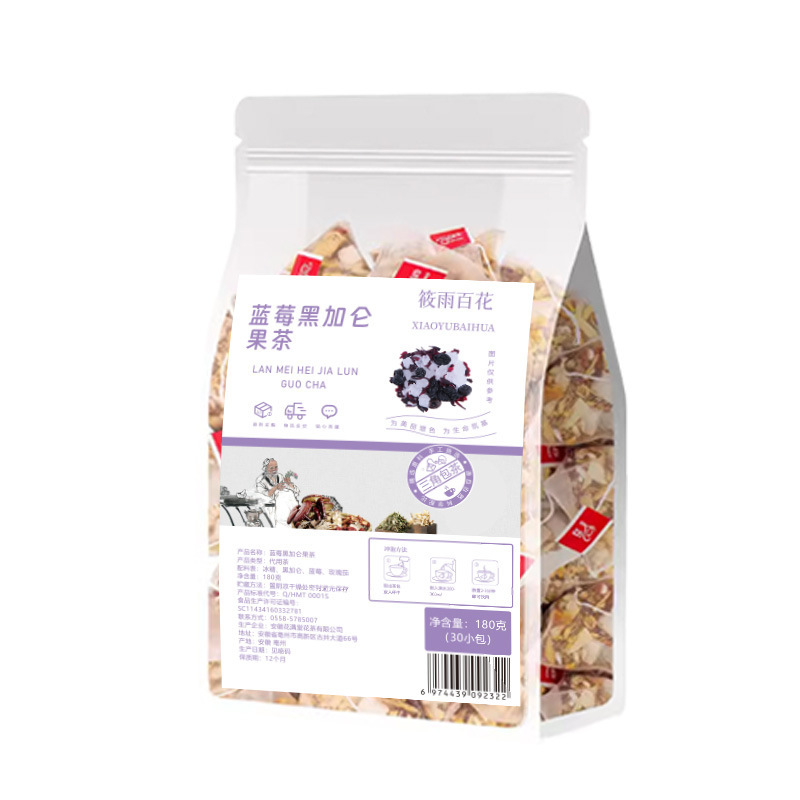 健康茶独立小袋ティーバッグ香り茶個別包装菊カッシア茶高麗人参五宝茶|undefined