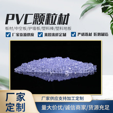 �S��ֱ��Ӳ�|͸��pvc�w�� ע�ܔD���� �h��͸��Ӳ��Ʒ����PVC����