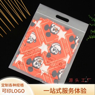 Transparent Frosted Portable Bone Bag Garment Packaging PE Sealed Cartilage Bag Printable logo Storage Self-sealing Bag