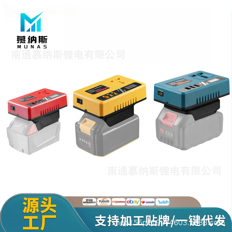 Makita Dayi Dongcheng Battery Converter Inverter Charging Treasure 21V to 220V Multifunctional Transformer