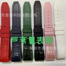 适用F$M法兰L克穆勒V32橡胶表带法穆兰V32鳄鱼纹真皮表带
