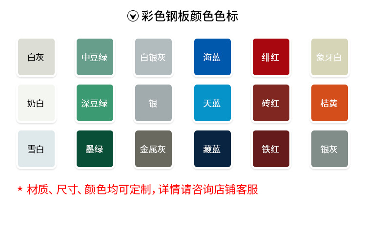 详情图片_13.jpg