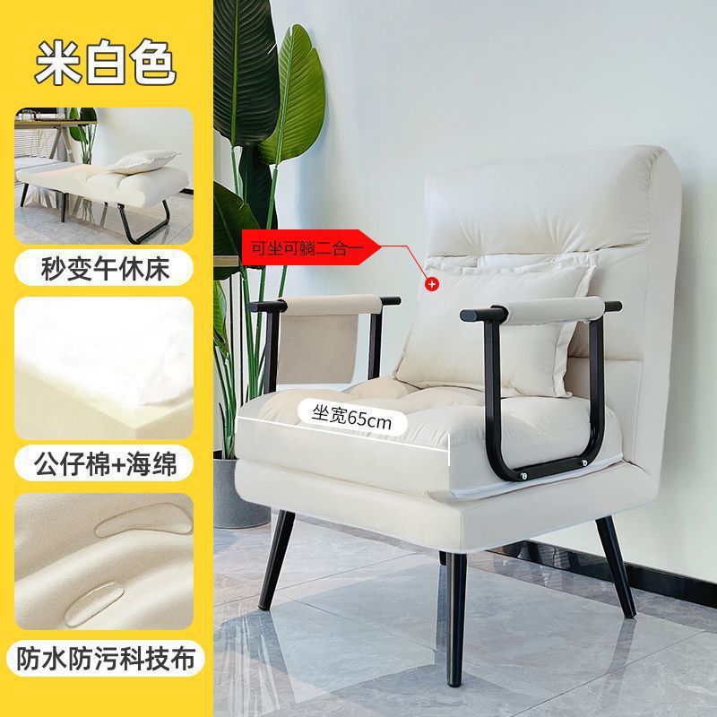 [스펀지 모델은 납작하게 눕힐 수 있음] 오프화이트