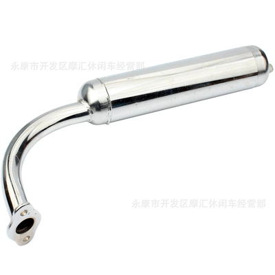 Pipe Iron Exhaust, Exhaust pipe