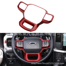 �m��춸���21-23��F150����P��Ƭ��܇�����P�b��b��Ƭ�N