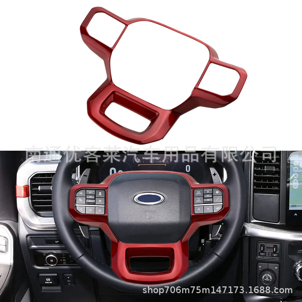 Подходит для Ford 21-23 F150 рулевого колеса стразовая обивка интерьер украшение рулевого колеса изменённая наклейка со стразами
