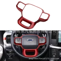 Подходит для Ford 21-23 F150 рулевого колеса стразовая обивка интерьер украшение рулевого колеса изменённая наклейка со стразами