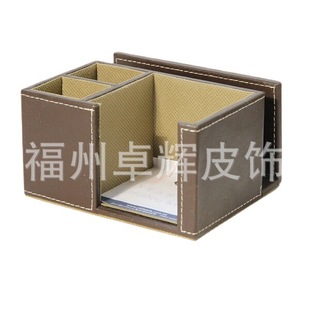 Pu Leather Office Leather Note Box Business Card Storage Box Lg8051