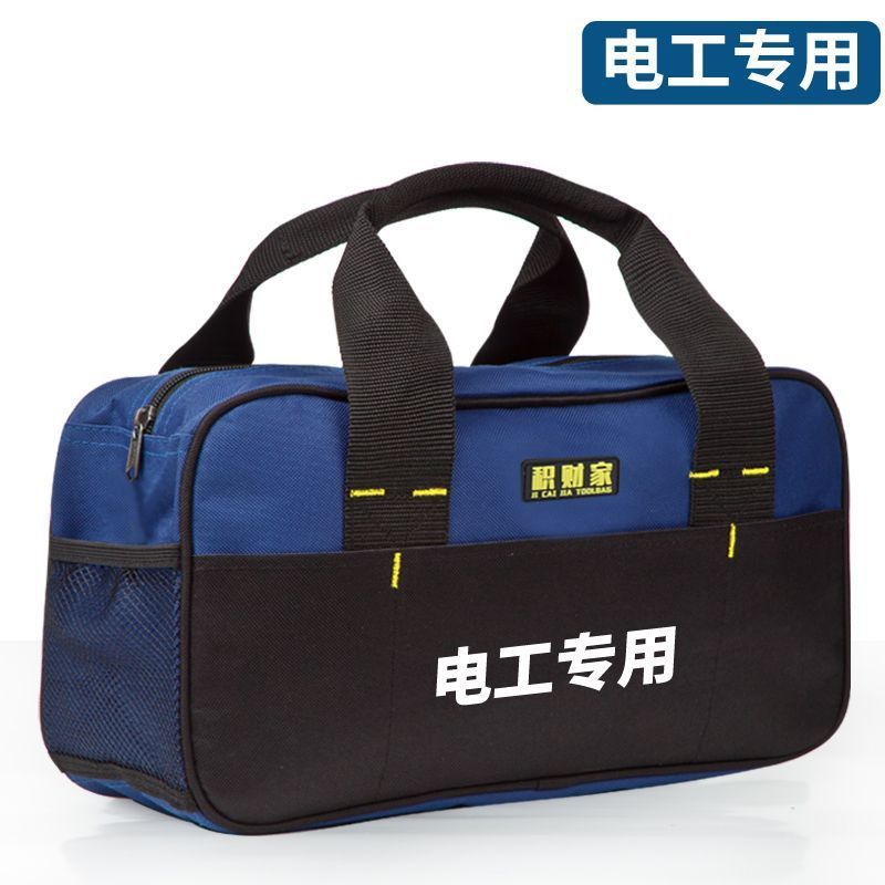 工具包便携式手提加厚耐磨防水多功能帆布电工专用小号车载电工包|undefined